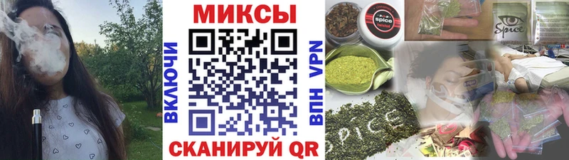 OMG онион Дзержинск Бутират оксибутират
