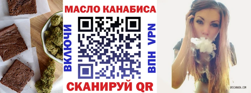 где продают наркотики  Дзержинск  Печенье с ТГК марихуана 