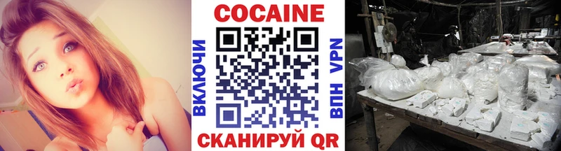 КОКАИН Боливия  Дзержинск 