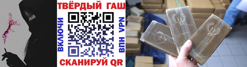 ГАШ индика сатива ОМГ ОМГ ССЫЛКА Дзержинск
