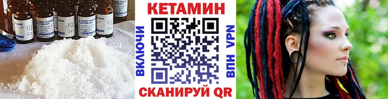 блэк спрут как зайти  Дзержинск  КЕТАМИН VHQ 