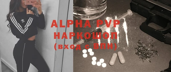 кокаин премиум Гусь-Хрустальный