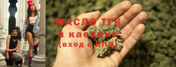mdpv Гусиноозёрск