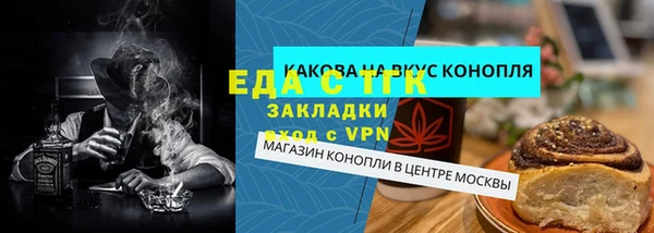 mdpv Гусиноозёрск