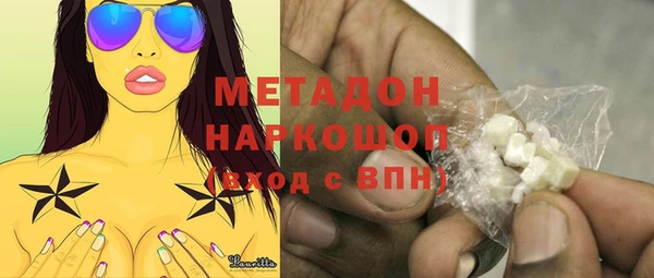 кокаин премиум Гусь-Хрустальный