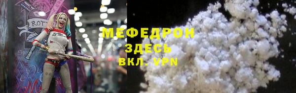 mdpv Гусиноозёрск