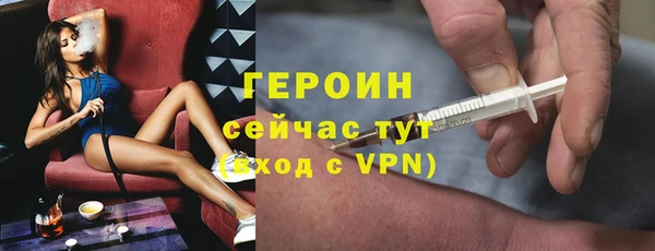 mdpv Гусиноозёрск