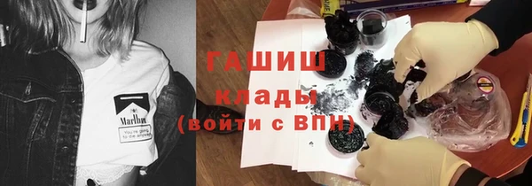 кокаин премиум Гусь-Хрустальный