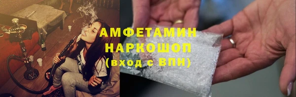 кокаин премиум Гусь-Хрустальный