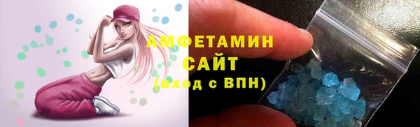 кокаин премиум Гусь-Хрустальный