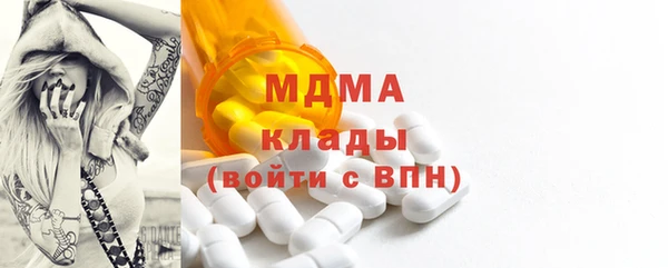 кокаин премиум Гусь-Хрустальный