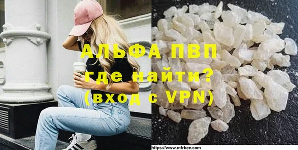 кокаин премиум Гусь-Хрустальный