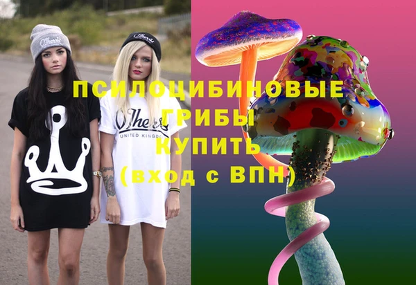 кокаин премиум Гусь-Хрустальный