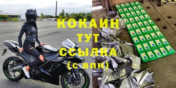 mdpv Гусиноозёрск