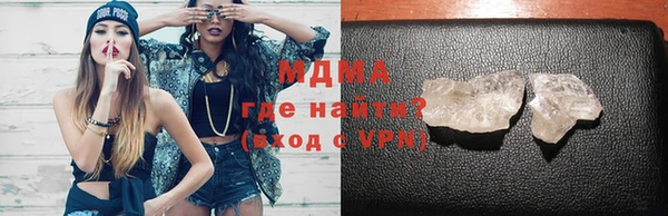 mdpv Гусиноозёрск