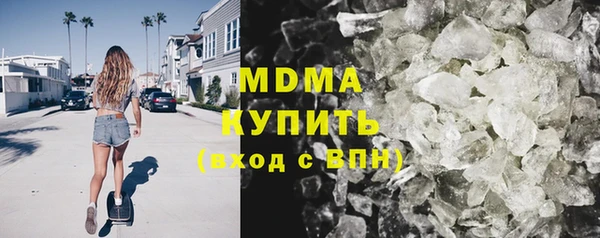 mdpv Гусиноозёрск