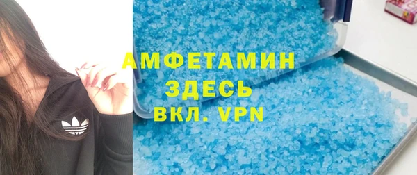 mdpv Гусиноозёрск