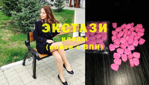 кокаин премиум Гусь-Хрустальный