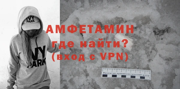 кокаин премиум Гусь-Хрустальный