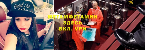 кокаин премиум Гусь-Хрустальный