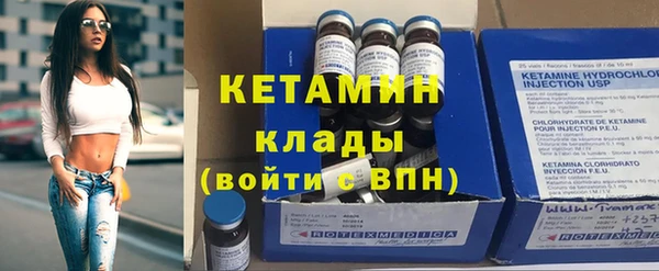 mdpv Гусиноозёрск