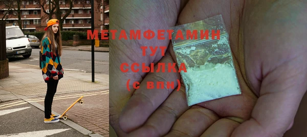 кокаин премиум Гусь-Хрустальный