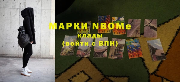 кокаин премиум Гусь-Хрустальный