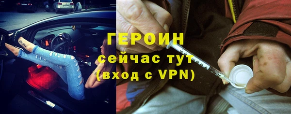 кокаин премиум Гусь-Хрустальный