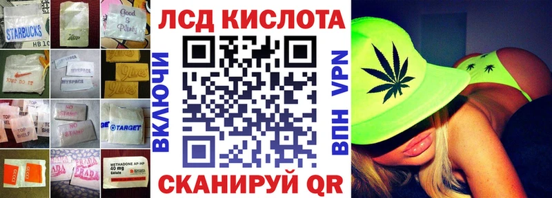 где купить наркоту  Дзержинск  LSD-25 экстази ecstasy 