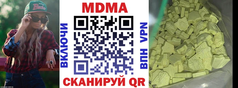 наркота  Дзержинск  МДМА молли 