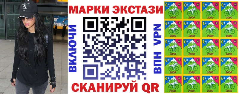 OMG как войти  сколько стоит  Дзержинск  Марки 25I-NBOMe 1,8мг 