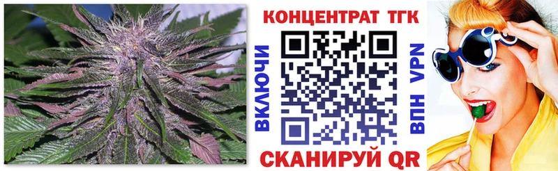 Дистиллят ТГК вейп  наркота  Дзержинск 
